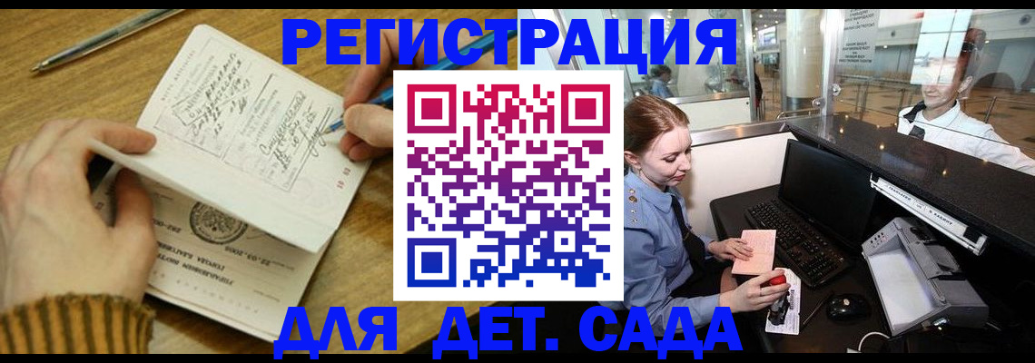 пропишу в квартире в Заволжске